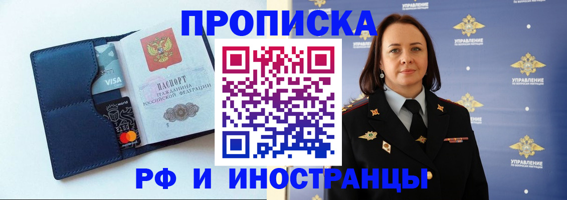 форма 3 в Чкаловске